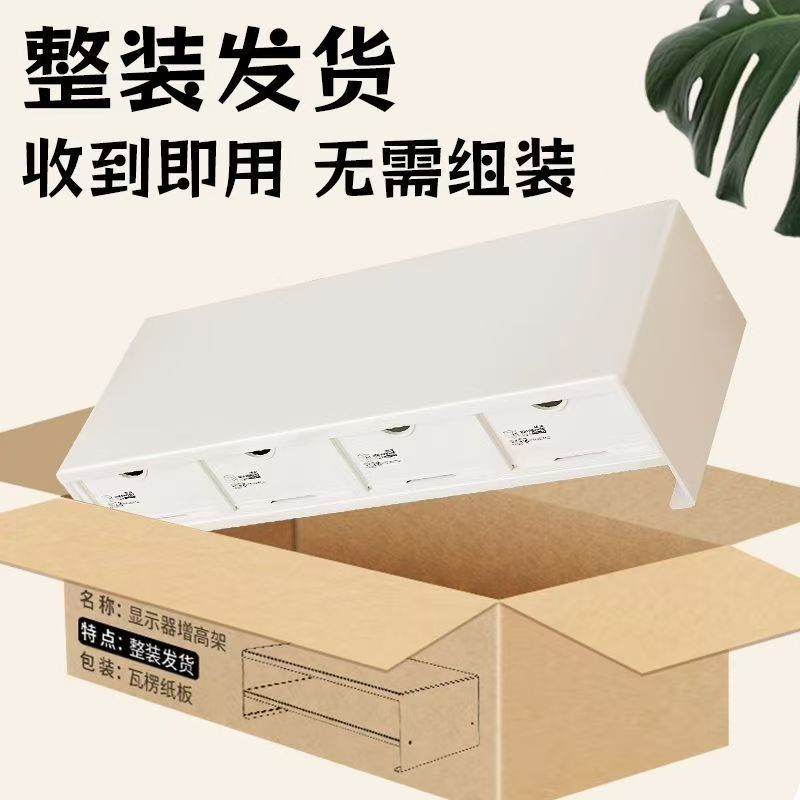 免運 電腦增高顯示器工位支架底座臺式桌面收納抽屜式辦公桌置物架328L 快速出貨