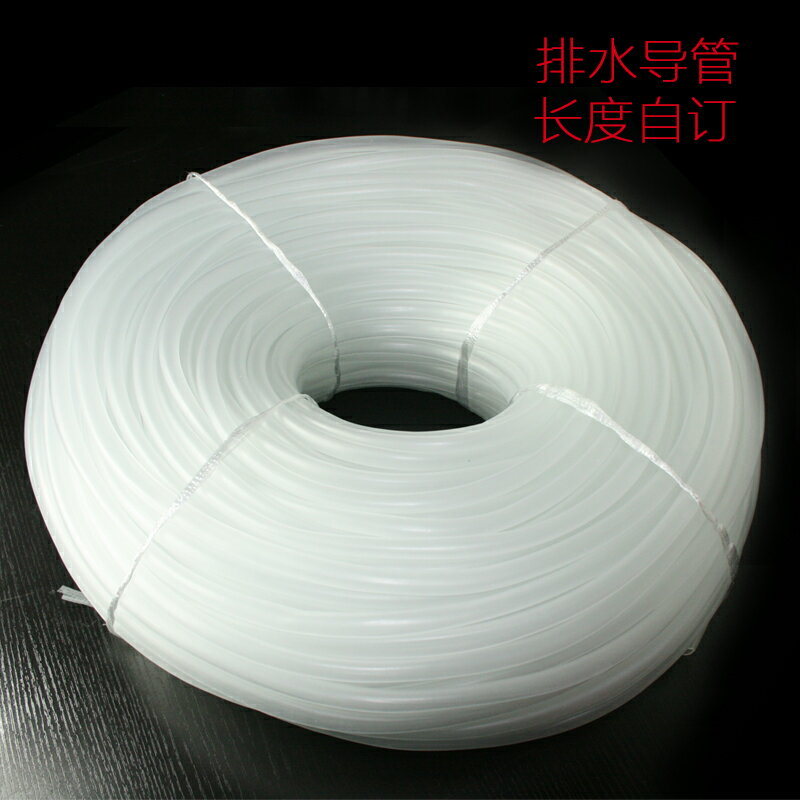 茶臺吸水導管矽膠防凍軟管加厚出水茶盤專用排水管下水管茶海管