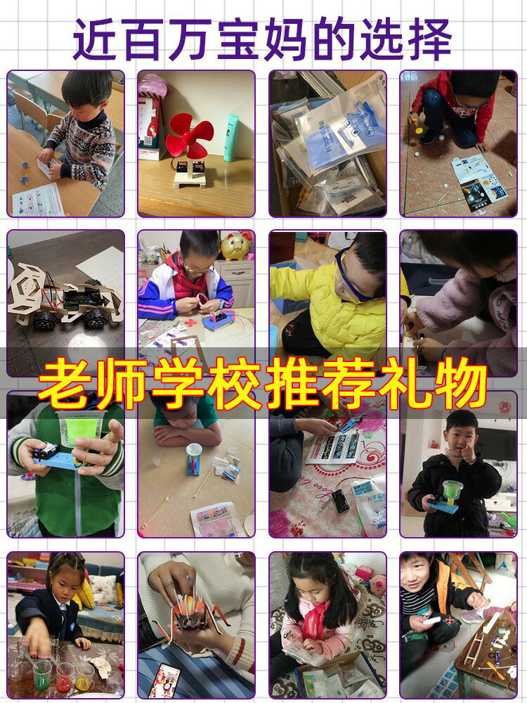 六一兒童節生日禮物男孩女孩子十歲幼兒園二三四五年級小朋友學生