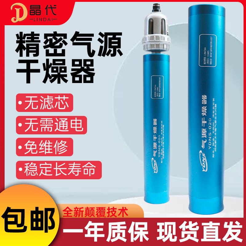 【高品質超低價】空壓機壓縮空氣精密氣源乾燥油水過濾器氣泵除水過濾無濾芯分離器