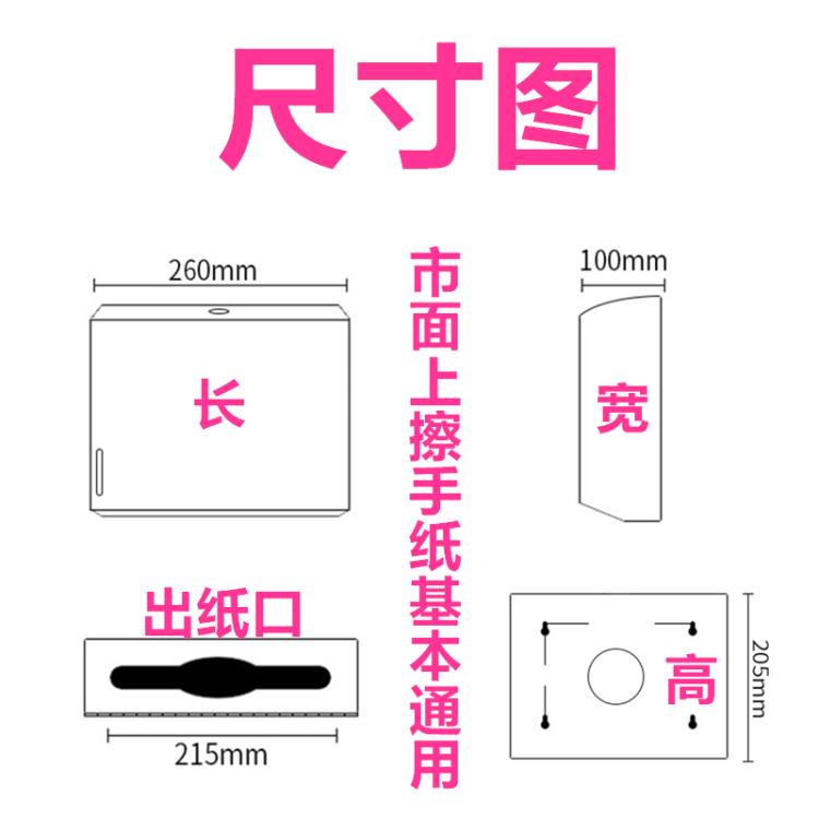 ~免打孔酒店擦手紙盒洗手間壁掛式塑膠防水抽紙盒擦手紙架幹手紙盒 雙11全館免運