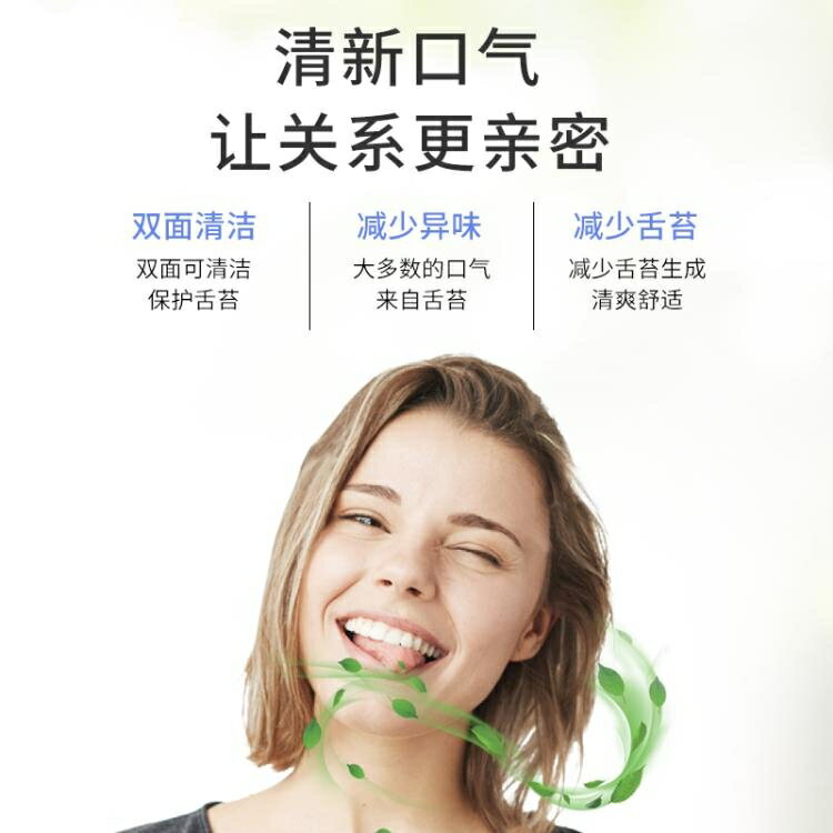瑞士進口Trisa雙效雙面舌苔清潔器成人舌苔刷刮舌頭板除口臭神器 【林之舍】