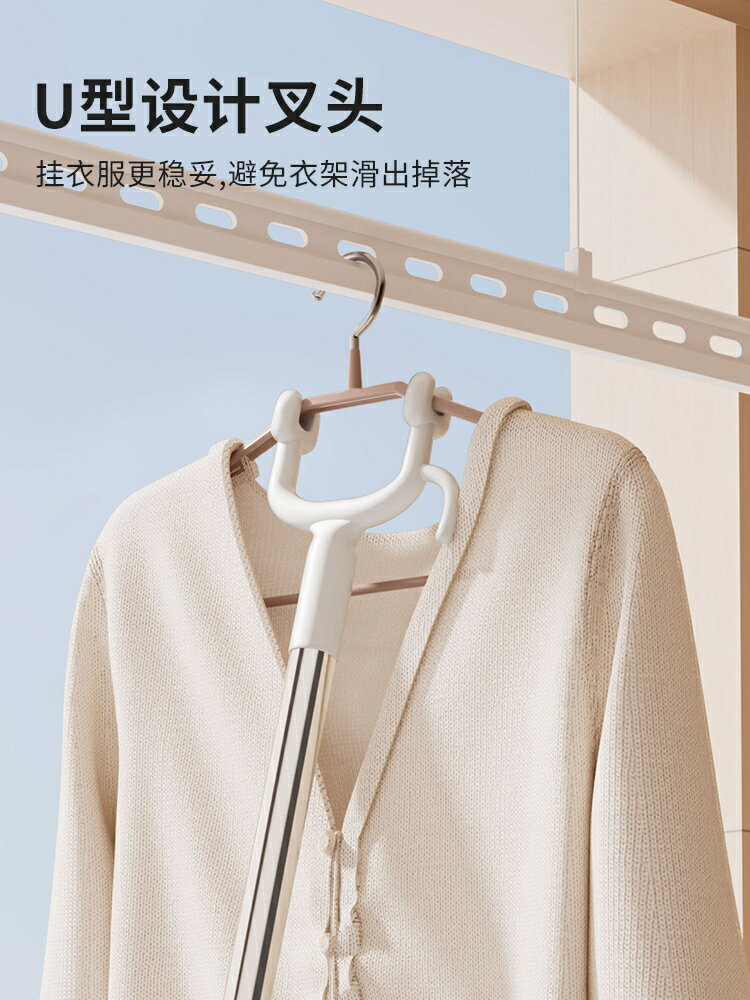 304不銹鋼撐衣桿家用可伸縮丫叉一體加長衣架叉桿挑曬晾衣桿叉丫/衣叉/衣桿/晾衣叉/晾衣桿/撐衣桿/伸縮桿/取衣桿/曬衣桿