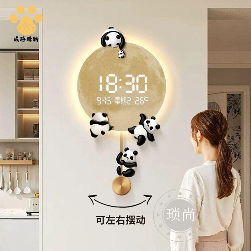 免運 
奶油風客廳掛鐘 熊貓萬年歷電子屏鐘 數顯時鐘 創意帶搖擺現代裝飾畫【W10/31S】