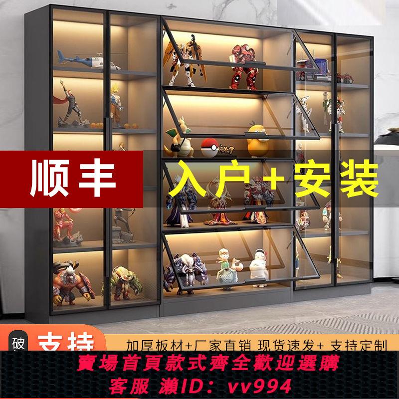 {公司貨 最低價}手辦櫃展示透明玻璃櫃子家用禮品化妝品模型樂高展櫃高達擺件櫃
