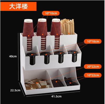 白色紙杯架咖啡奶茶店用品分杯架吧檯紙巾吸管盒亞克力收納架商用