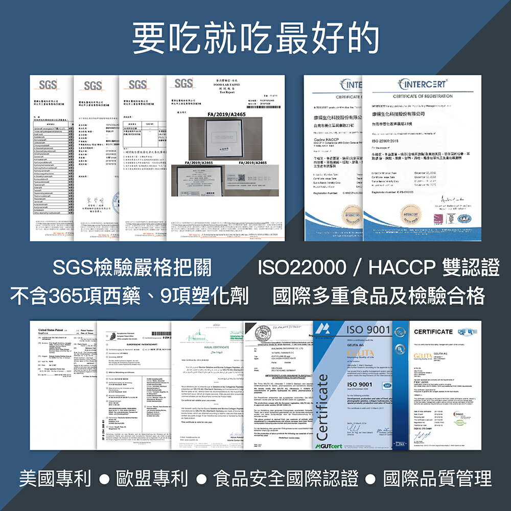 【FJ豐傑生醫】德國100%膠原蛋白 30包/盒x1入 (德國大廠100%單方膠原蛋白粉 3000 Da超小分子養顏美容) 6