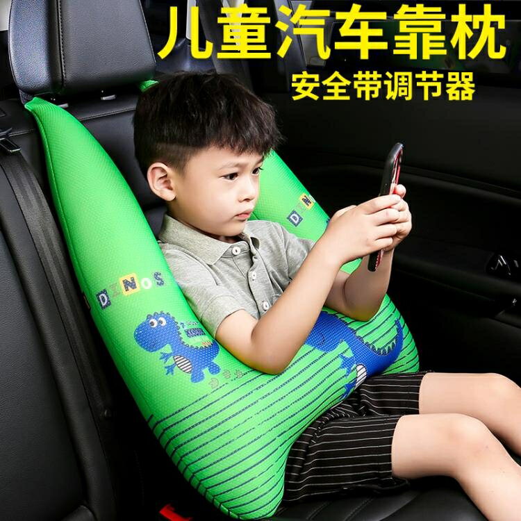【樂天精選】兒童靠枕車上 汽車睡枕抱枕兩用汽車頭枕護頸枕車載用品 睡覺神器