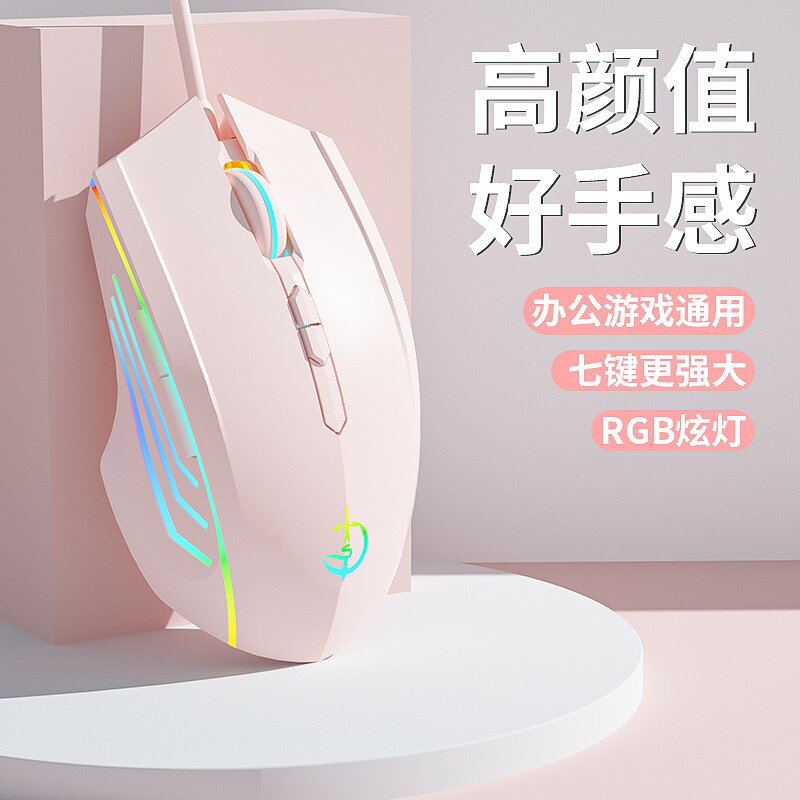 {保固一年 可打統編}羅技正品適用滑鼠有線靜音遊戲電競專用機械筆記本臺式電腦usb通