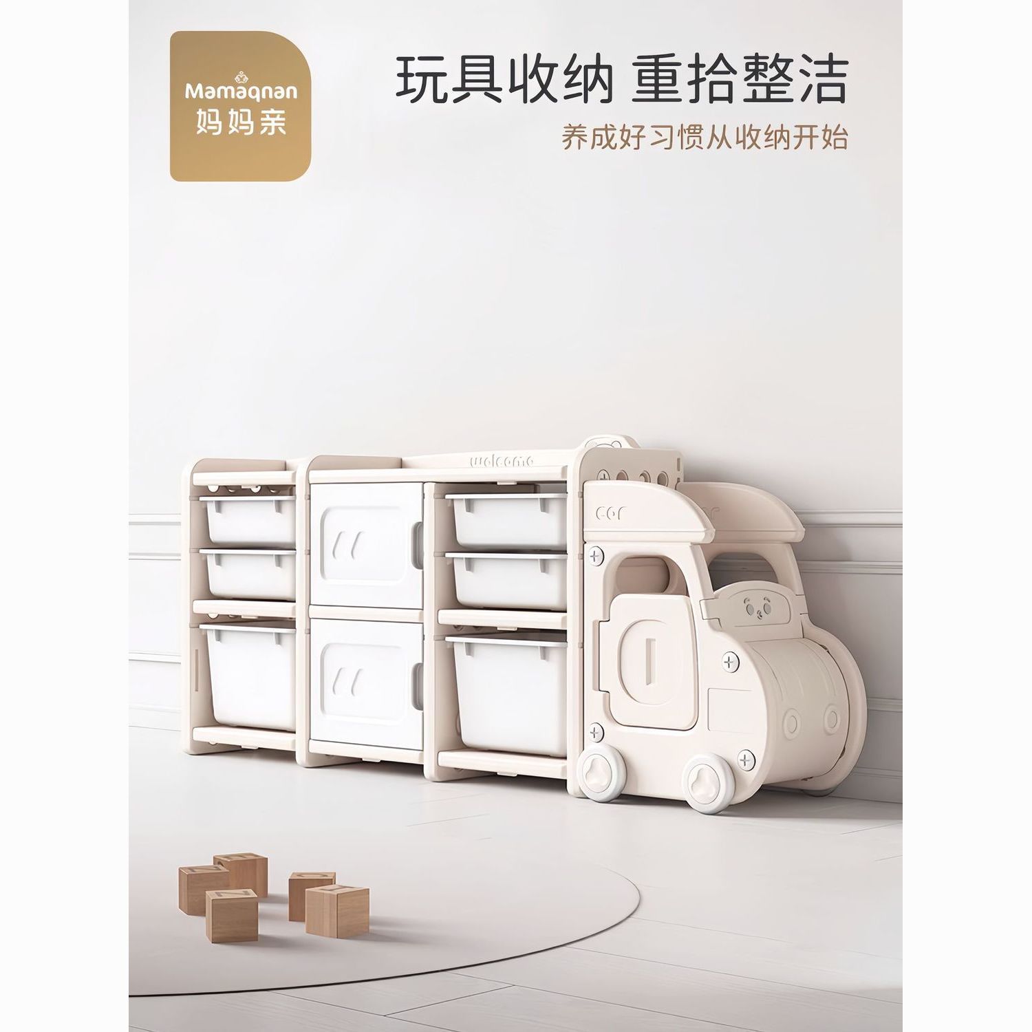公司貨 免運 超低價 兒童玩具收納櫃客廳靠墻抽屜式超大容量分類多層置物架寶寶儲物櫃 快速發貨