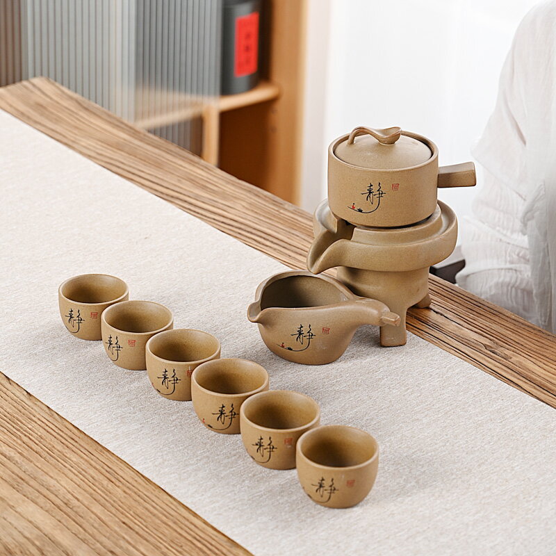 茶具套裝家用簡約客廳懶人半自動創意自動茶具石磨功夫泡茶器