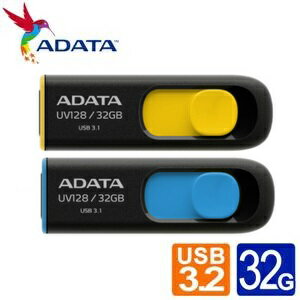 威剛ADATA 隨身碟 USB3.2 32G /個 UV128