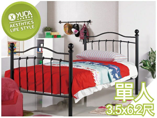 床架 【YUDA】Dream Style 凱特兒 3.5尺 單人簡約 黑色 鐵床檯/床架/床底 J23S 372-1