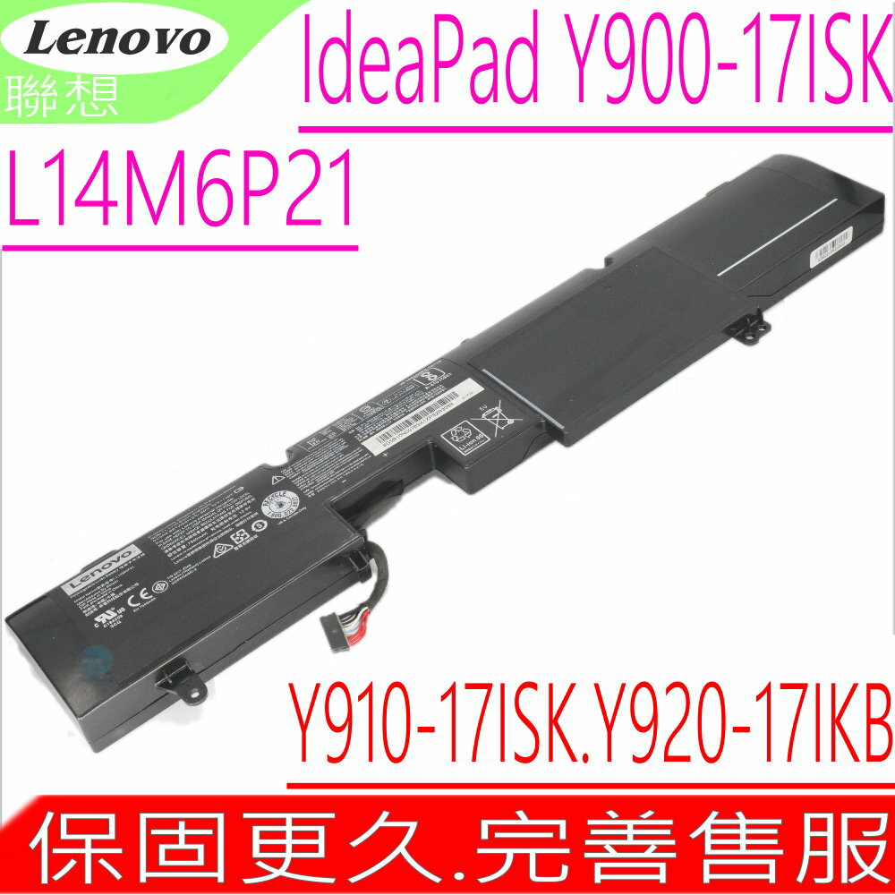 LENOVO L14M6P21 電池(原廠)-聯想 IdeaPad Y900-17ISK,Y910-17ISK,Legion Y920-17IKB,5B10H35530,5B10H35531