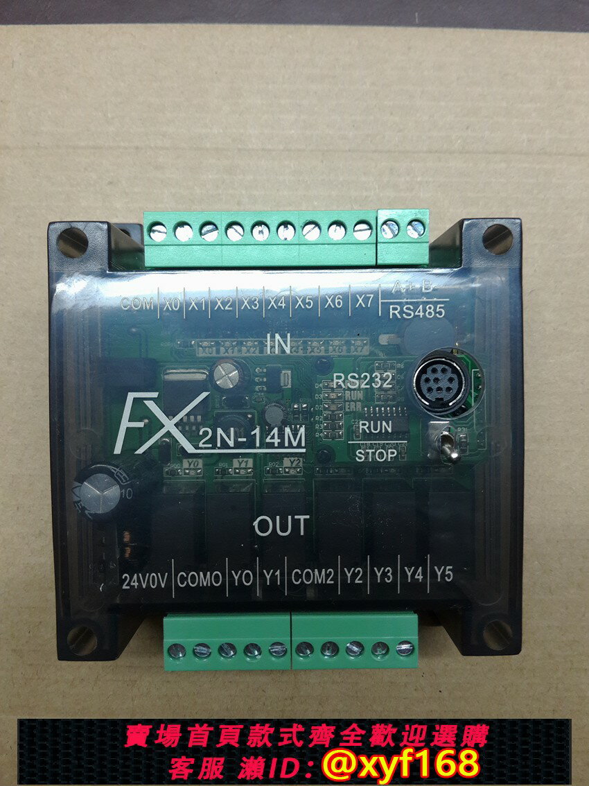 【可開發票】FX2N,PLC控制器,可程式設計控制器,國產三菱PLC 14點/20點 4軸100k