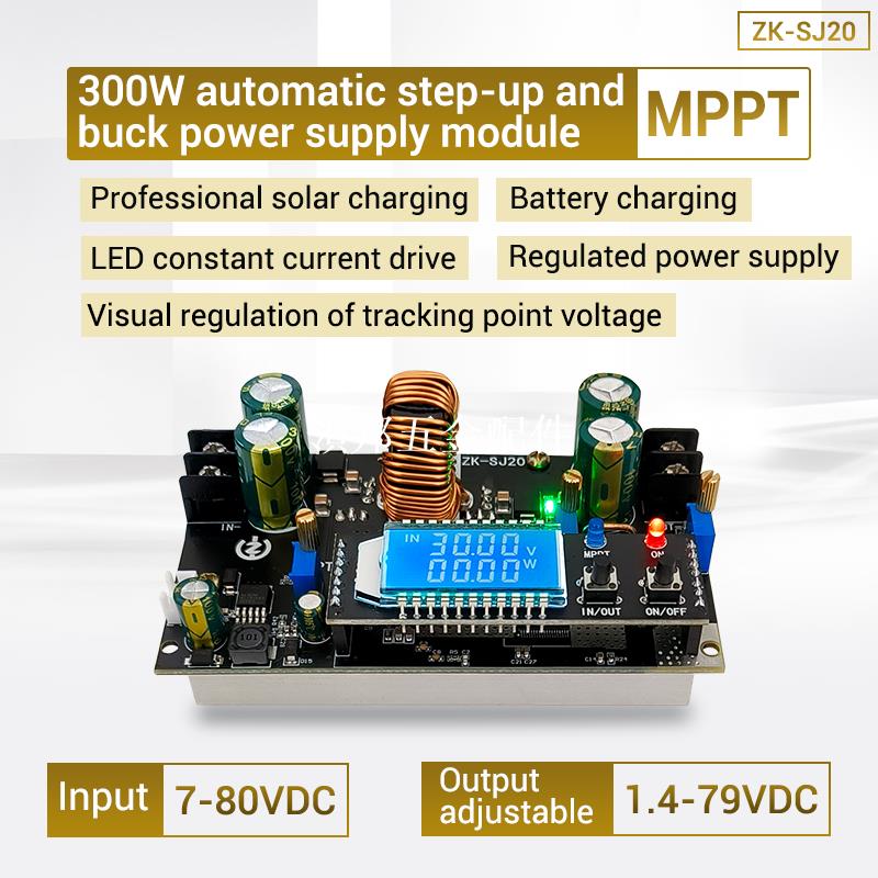 ZK-SJ20 300W同步整流20A 自動升降壓電源模組 太陽能充電MPPT[領邦五金配件]