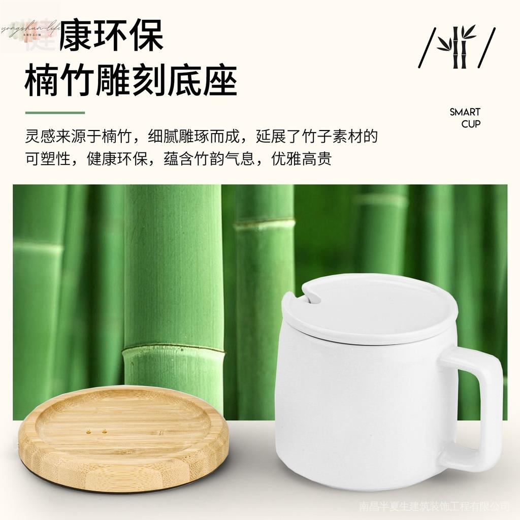新品楠竹加熱底座加熱杯杯馬克杯帶蓋可