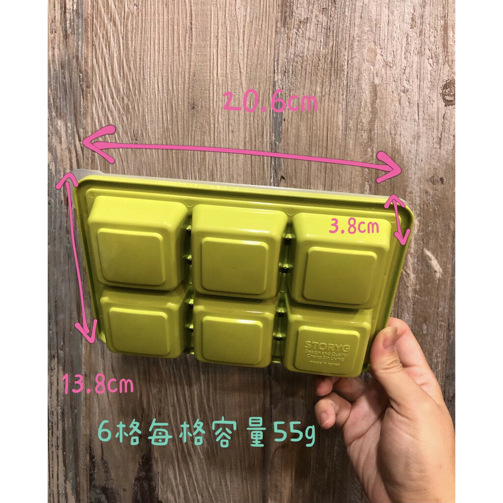 台灣FDA合法進口》韓國製SSOK嬰兒副食品冷凍分裝盒 3