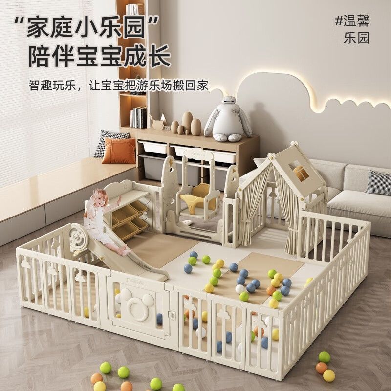 【公司貨免運】【多尺寸選擇】淘尼屋嬰幼兒遊戲圍欄地上爬行墊寶寶學步室內安全護欄組合兒童遊 快速出貨