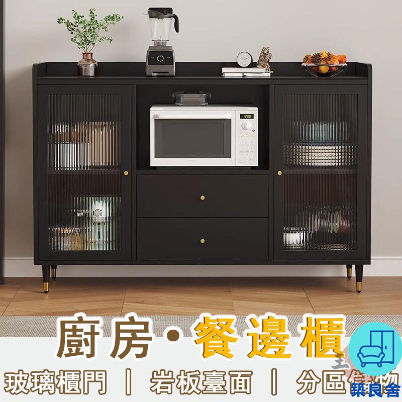 附發票 工廠直銷 【宅配免運】廚房實木餐邊櫃 家用櫥櫃 客廳鬥櫃 廚房收納碗櫃 電器儲物櫃 茶水櫃 廚房電器櫃 玻璃櫃門特惠/全館折扣 售後保障 可開發 zl548