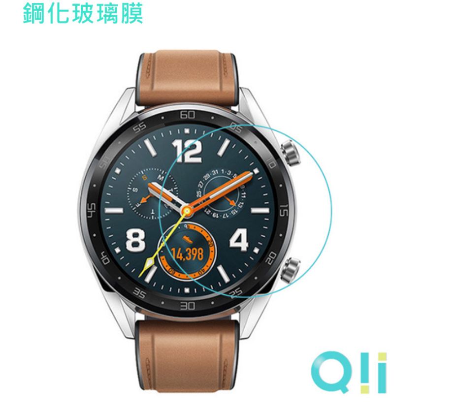 Qii HUAWEI Watch GT 玻璃貼 (兩片裝)