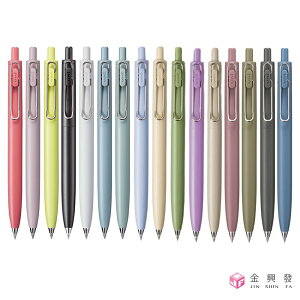 Uni三菱 Uni-BALL ONE F自動鋼珠筆 0.38/0.5 文具 筆 自動 原子筆【金興發】
