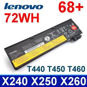 Lenovo 原廠電池 68+ 72WH X240 X240S X250 X260 T440,T440S T460P,L470 X240 X240S X250 X250S X260 X260S X270 X270S T440 T440S T450 T450S T460 T460P T470P T550 T550S T560 K2450 P50S W550S L450 L460 L470 45N1775 45N1776 0C52861 6872WH