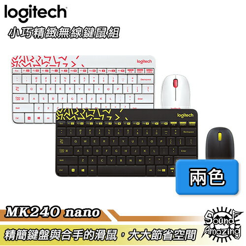 羅技 MK240nano 無線滑鼠鍵盤組 精巧舒適 流線型外觀【Sound Amazing】