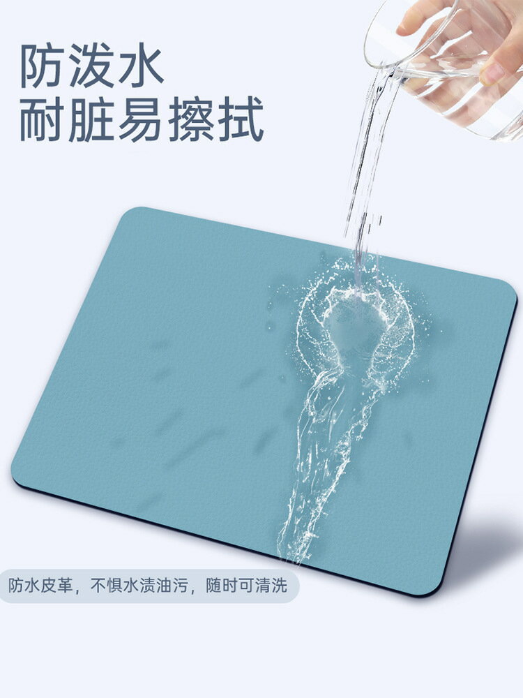 滑鼠墊小號皮質純色辦公桌墊筆記本電腦鍵盤皮革墊防水簡約女迪鵬【Snowbelle優選】