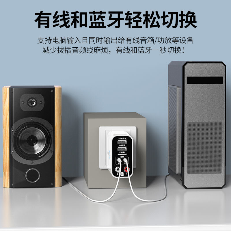 免運可開票 【店鋪熱銷】5.3藍牙音頻適配器接收器轉音箱響攻放aux無線電視臺式電腦發射器 快速出貨【CC0559】