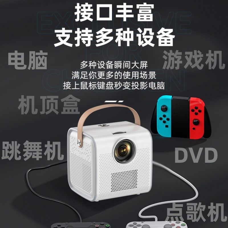 臺灣公司貨 免運 4K超清投影儀hdmi介面電腦機頂盒switch投影臥室客廳wifi手機投屏 快速發貨