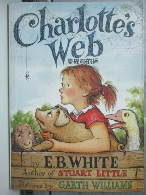 【書寶二手書T1／原文小說_HOB】Charlotte's Web夏綠蒂的網_White