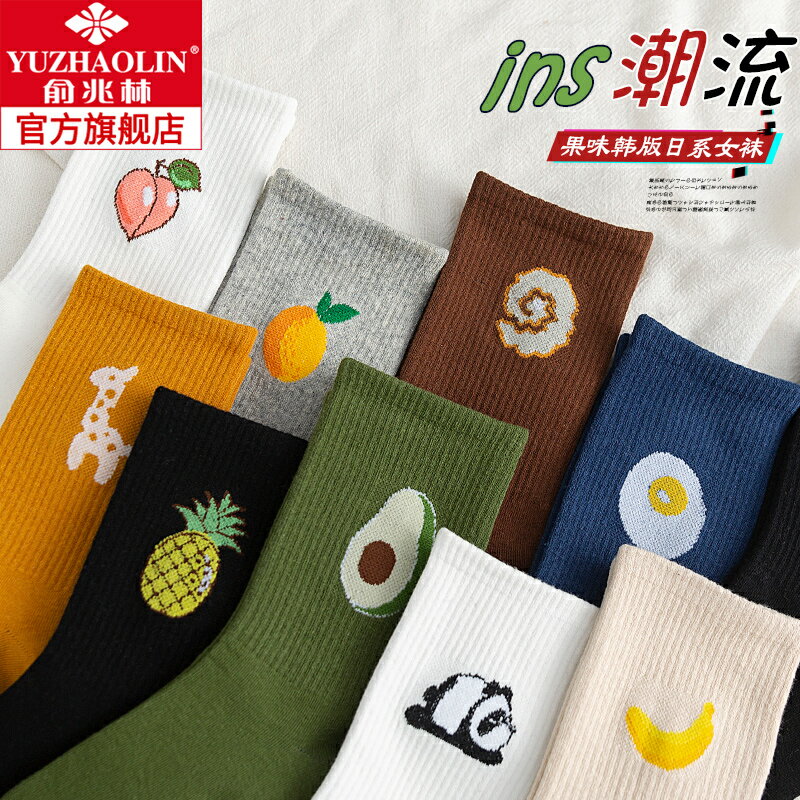 襪子女中筒襪ins潮秋冬季韓國可愛日系加厚棉襪長筒襪純棉長襪