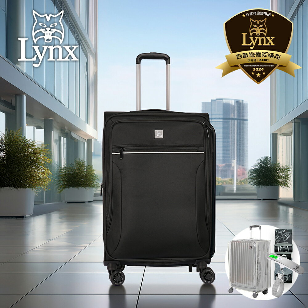 【Lynx 美國山貓】24吋輕量商務布箱   飲料給力扣環、TSA海關鎖、鋁合金拉桿、耐摔耐壓、加大15% 1