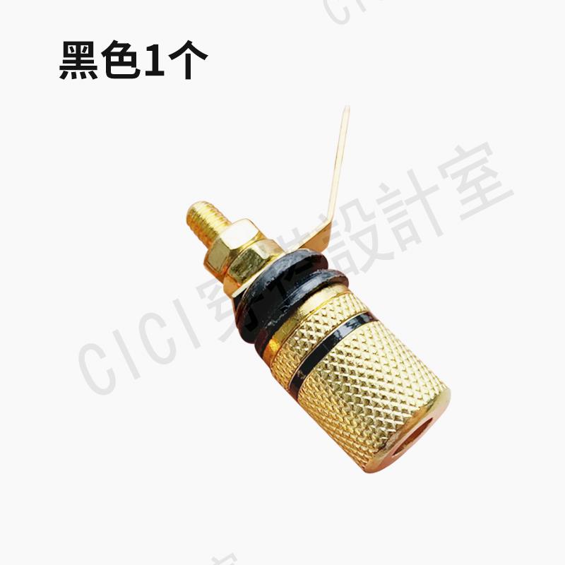 【299出貨】鍍金307接線柱 音箱鋅合金接線柱 喇叭紅黑墊接線柱 4MM香蕉插頭【亞德機械五金家居】 5