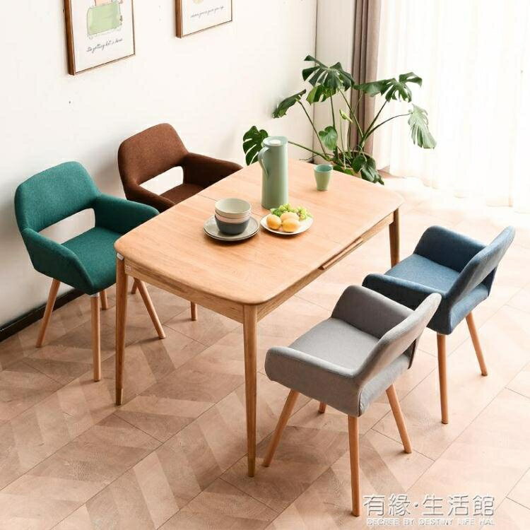 乾森北歐實木椅子現代簡約電腦椅創意靠背書桌椅懶人休閒家用餐椅 閒庭美家