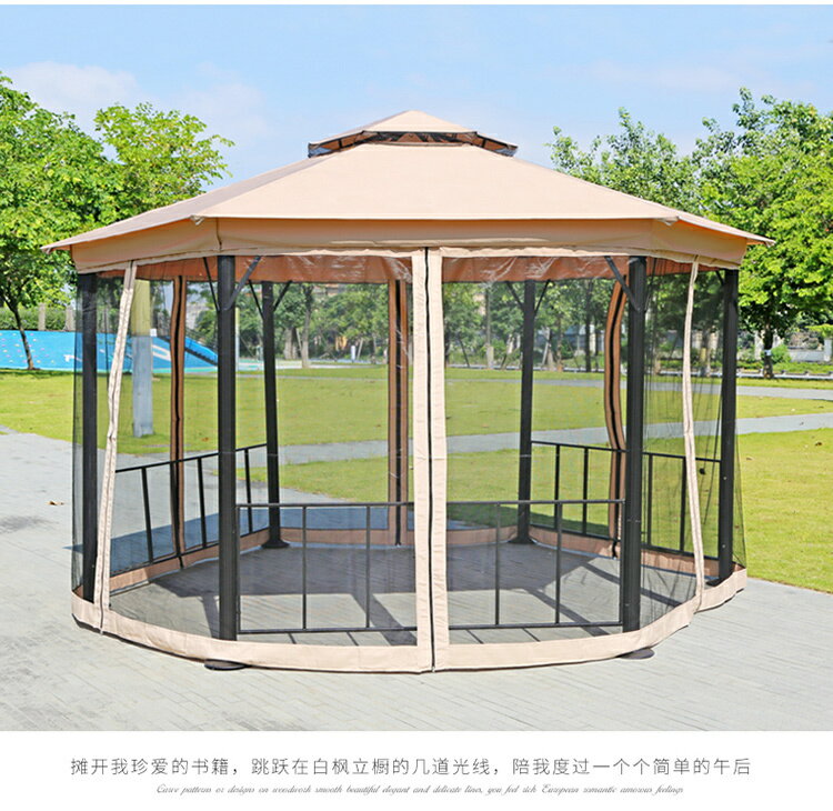 免運 可開發票 戶外涼亭雨棚 庭院花園別墅農家樂帳篷 露臺燒烤活動六角室外遮陽棚