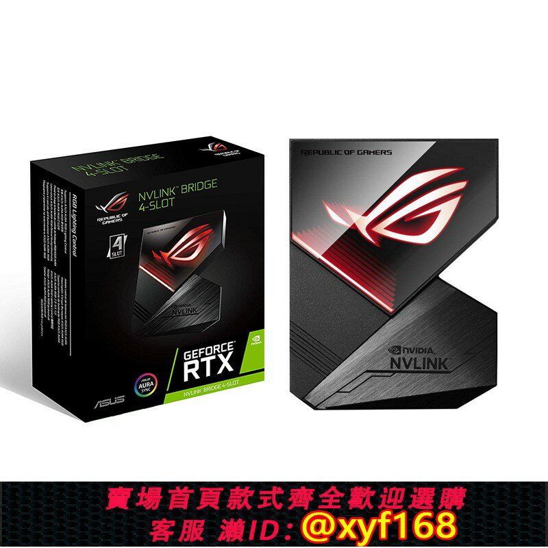 {保固一年 可打統編}華碩ROG RTX 2080 Ti 3090Ti nvlink 顯示卡SLI橋接器 3090 GV100