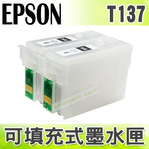 【浩昇科技】EPSON T137 填充式墨水匣 滿匣(防水墨水) 適用 K100