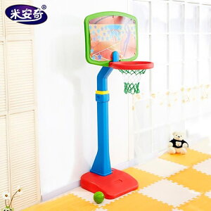 兒童籃球架可升降室內 男孩藍球藍球架家用投籃籃球框戶外落地式 全館八五折 交換好物