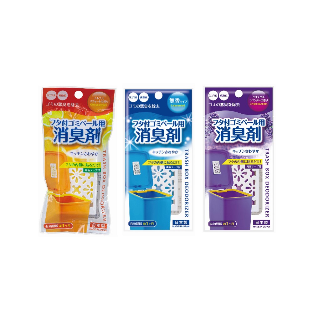 日本 不動化學 垃圾桶消臭劑 除臭貼片 天然 除臭劑 活性炭 垃圾桶 無香 柑橘香 薰衣草香香 消臭劑 三款任選【領券滿額再折千11/30止】 1