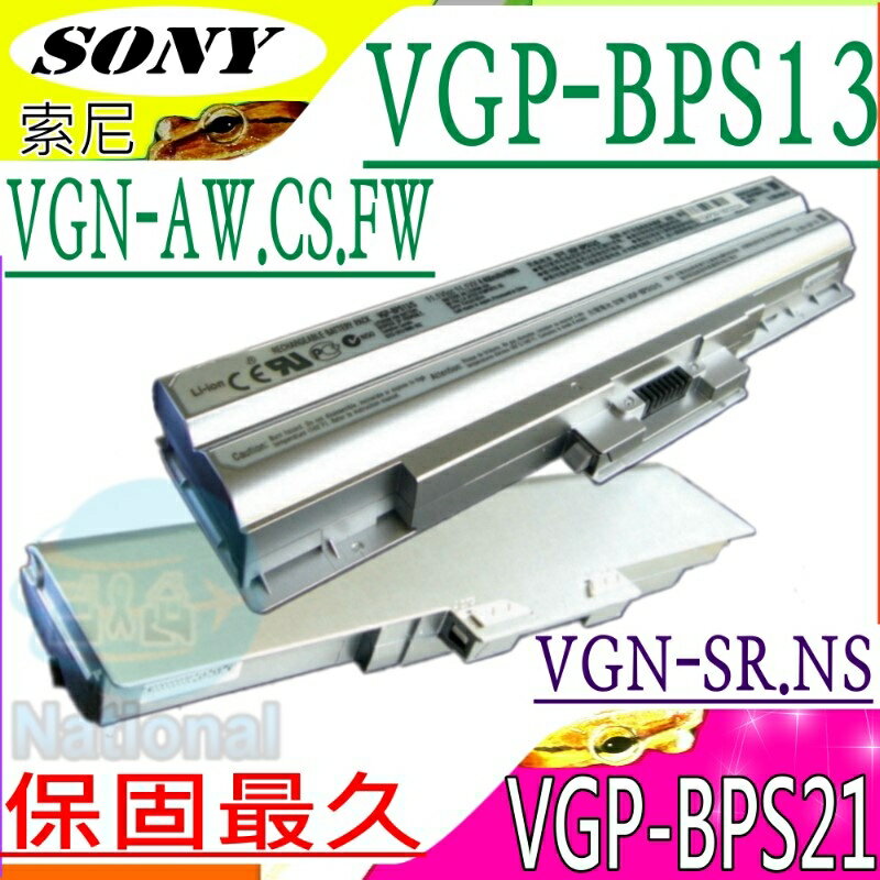 SONY 電池-索尼 VGP-BPS13/S VGN-CS11S VGN-CS13H VGN-CS16T VGN-CS17H VGN-CS19 VGN-CS190JTP VGP-BPL13 VGN-CS16T/R VGN-CS16T/T VGN-CS16T/W VGN-CS17H/Q VGN-CS17H/W VGN-CS19/P VGN-CS19/Q VGN-CS19/R VGN-CS19/W VGN-CS190EUP VGN-CS190EUQ VGN-CS190EUR VGN-CS215J/Q