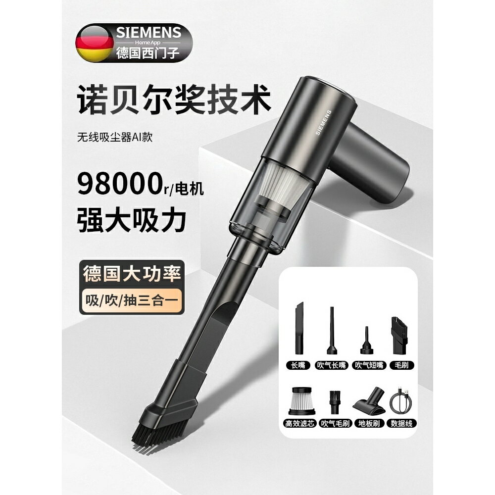 德國進口無線車載吸塵器超強吸力車用大吸力家用小型手持汽車專用