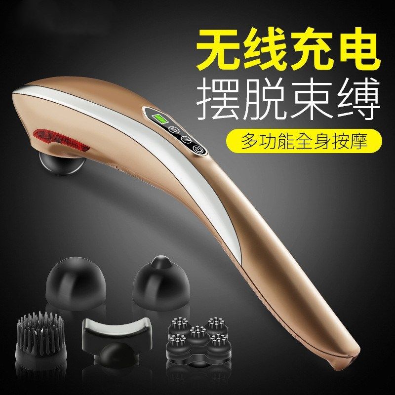 全身按摩儀電動捶打按摩捶頸椎振動按摩器無線充電海豚手持按摩錘