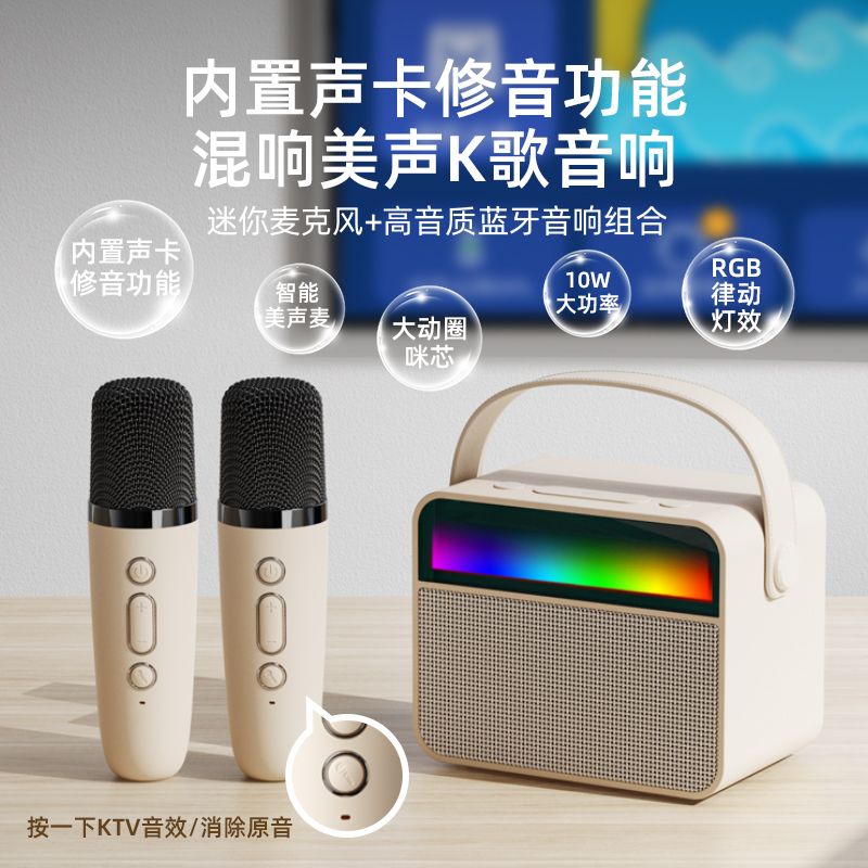 朗琴K2唱歌K歌音箱話筒麥克風無線藍芽小音響兒童家用便攜家庭ktv
