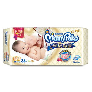 【嬰兒尿布】 滿意寶寶 白金級 極上呵護紙尿褲 NB 36片x8包(箱購)