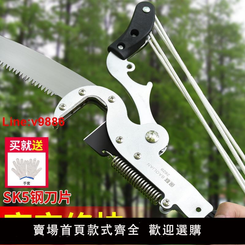 【臺灣公司 超低價】園林高枝剪伸縮高空剪修剪樹枝剪刀枝剪果樹加長鋸樹神器修枝工具