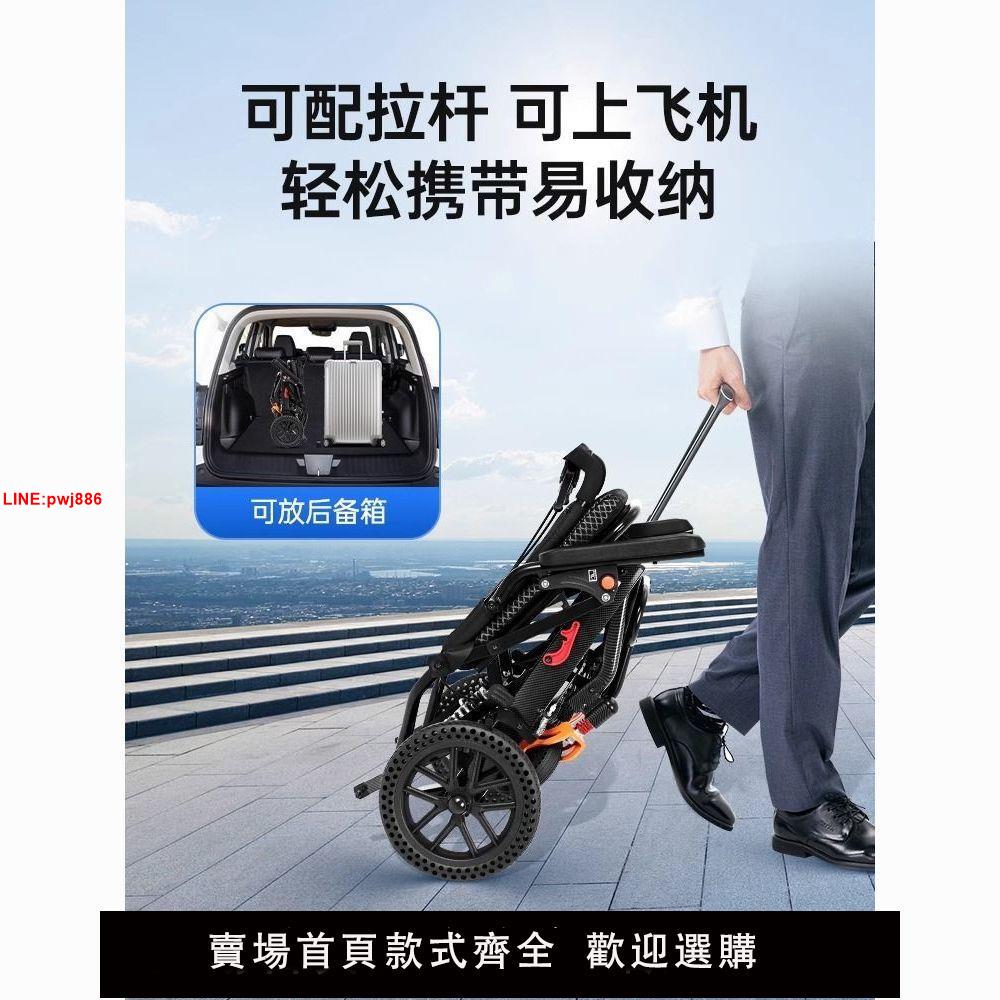 {台灣公司 可開發票}達浩手動輪椅車折疊輕便殘疾人老人專用超輕代步老年家用便攜小型 3