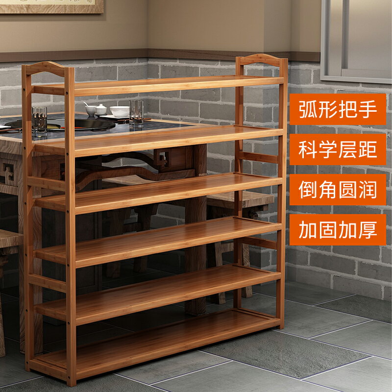 菜架火鍋店用廚房置物架落地多層擺蔬菜盤實木放鍋碗調料儲物架子