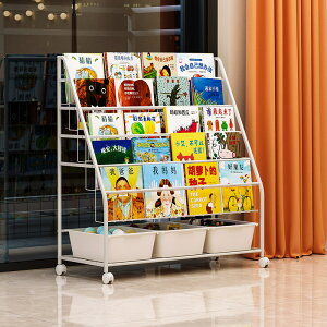 免運 可開發票 sofs兒童書架繪本架玩具收納架簡易可移動書柜寶寶家用閱讀置物架